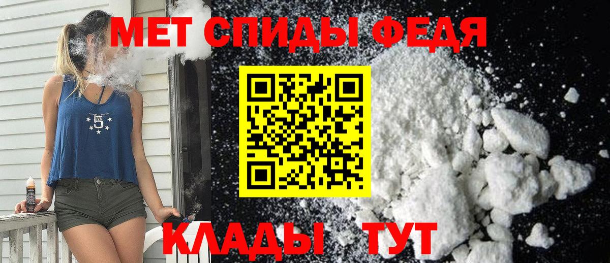 Амфетамин 98% Кингисепп
