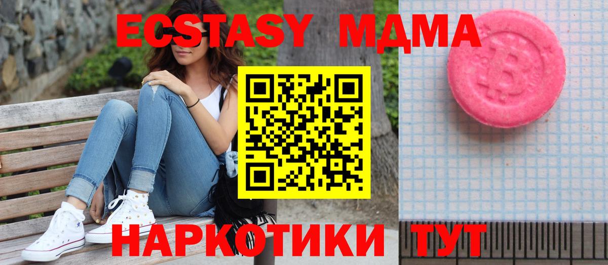 ЭКСТАЗИ 300 mg Кингисепп