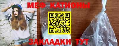 каннабис Беслан