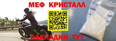 дживик Бийск