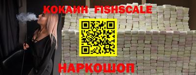 каннабис Беслан