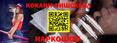 каннабис Беслан