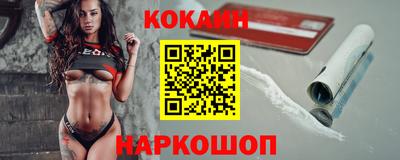каннабис Беслан