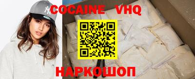 дживик Бийск