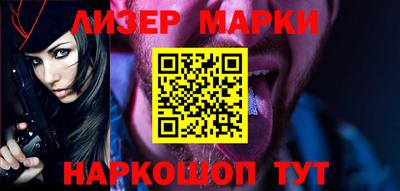 каннабис Беслан
