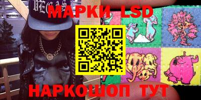 каннабис Беслан
