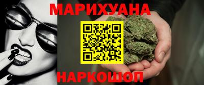 каннабис Беслан