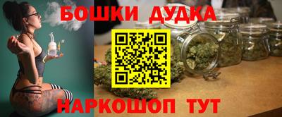 каннабис Беслан