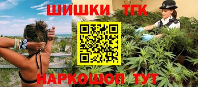 каннабис Беслан