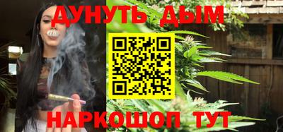 каннабис Беслан