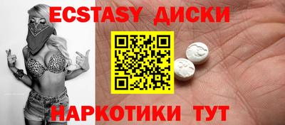 каннабис Беслан