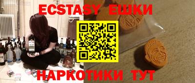 меф VHQ Тверь