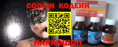 каннабис Беслан