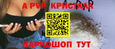 дживик Бийск