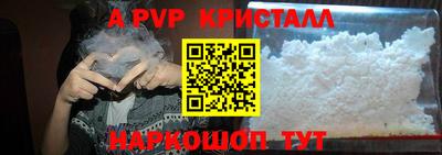 дживик Бийск