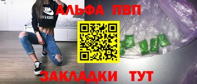 меф VHQ Берёзовский