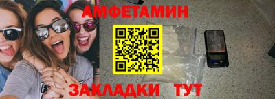 меф VHQ Берёзовский