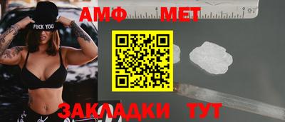 меф VHQ Берёзовский