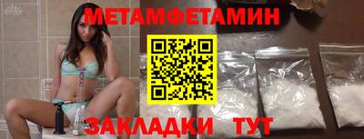 меф VHQ Берёзовский