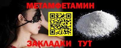 меф VHQ Берёзовский