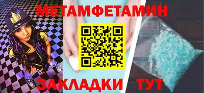 дживик Бийск