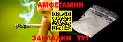каннабис Беслан