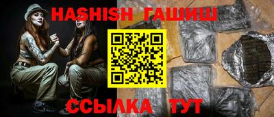 каннабис Беслан