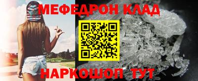 меф VHQ Берёзовский