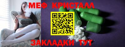 каннабис Беслан