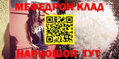 каннабис Беслан