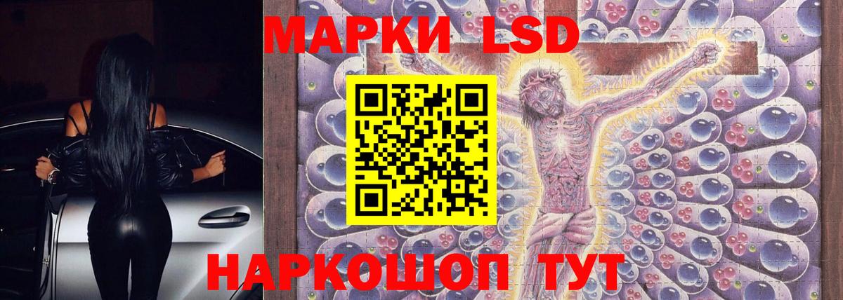 Кингисепп  Лсд 25 экстази ecstasy  Вход с VPN  LSD-25 экстази кислота 