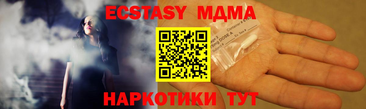 MDMA VHQ  Вход с VPN  Кингисепп 