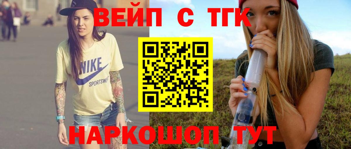 Где найти наркотики?  МАРИХУАНА  Метамфетамин  Меф кристаллы  Кингисепп  ГАШ  Вход с VPN  ГАШИШ 