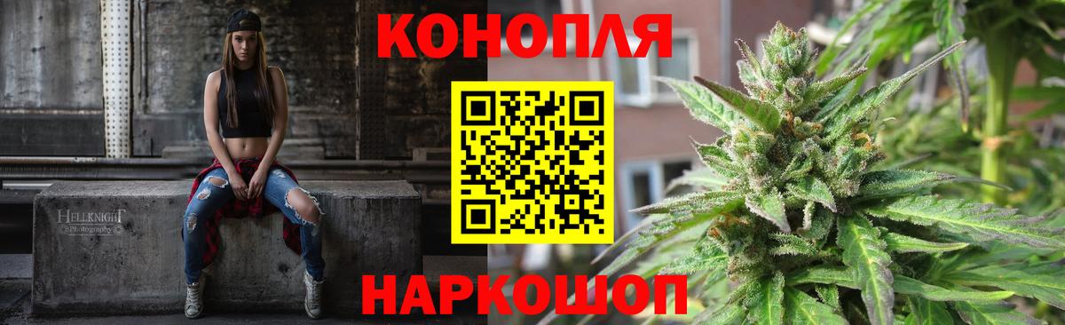 Бошки марихуана ГИДРОПОН Кингисепп